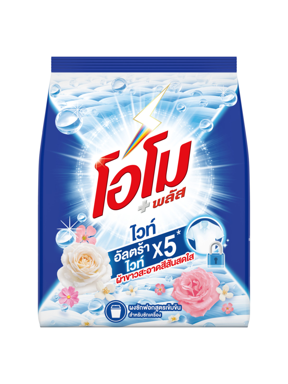 Concentrated Detergent Powder White