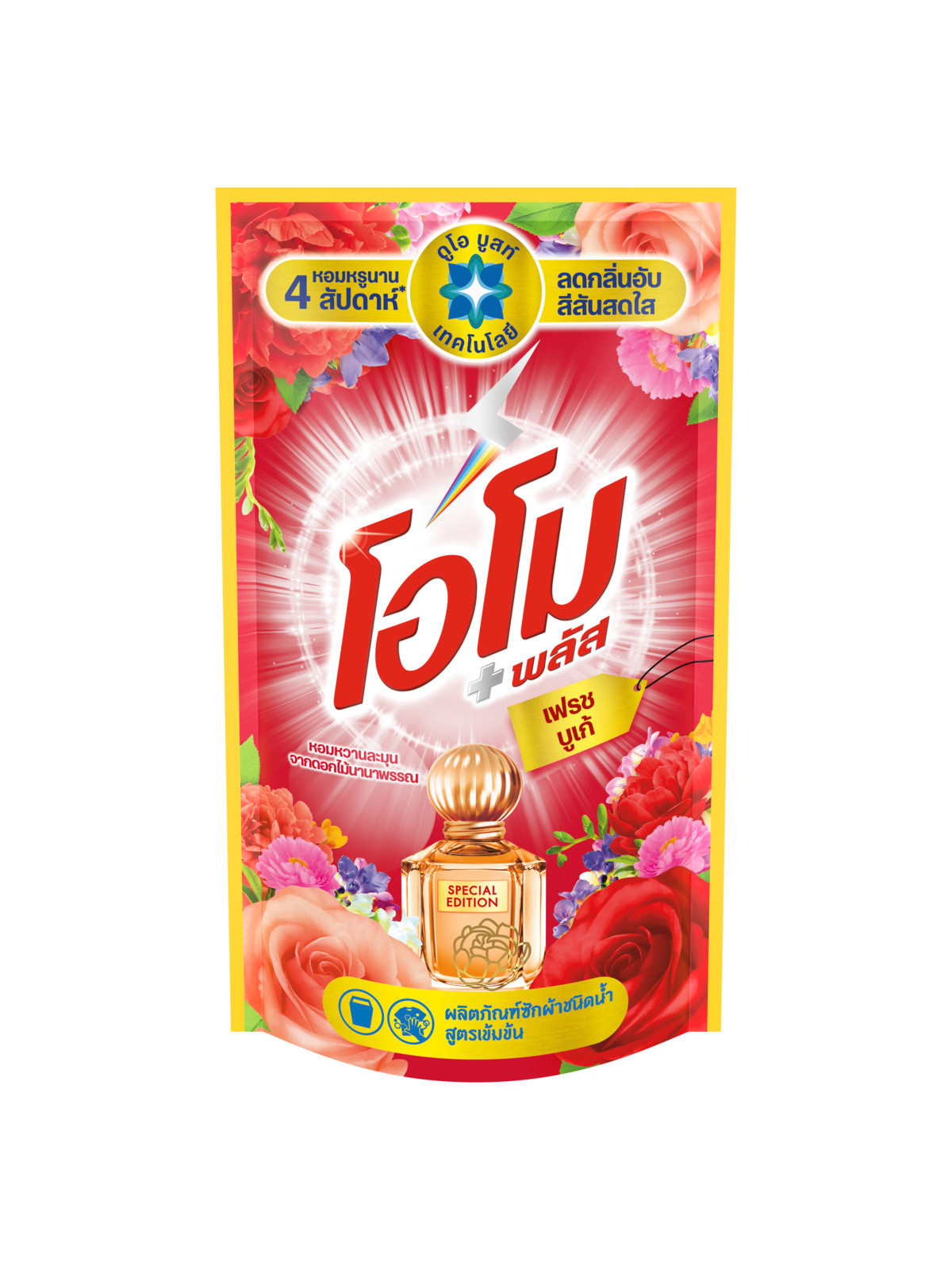 Fresh Bouquet Packshot