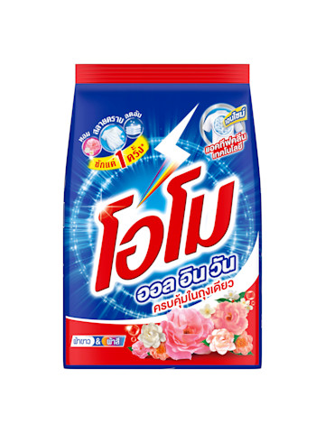 All in One Packshot 