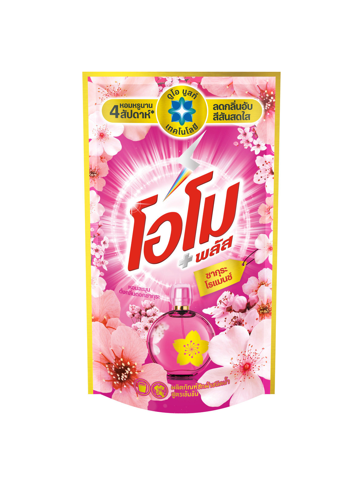 Sakura Romance Packshot