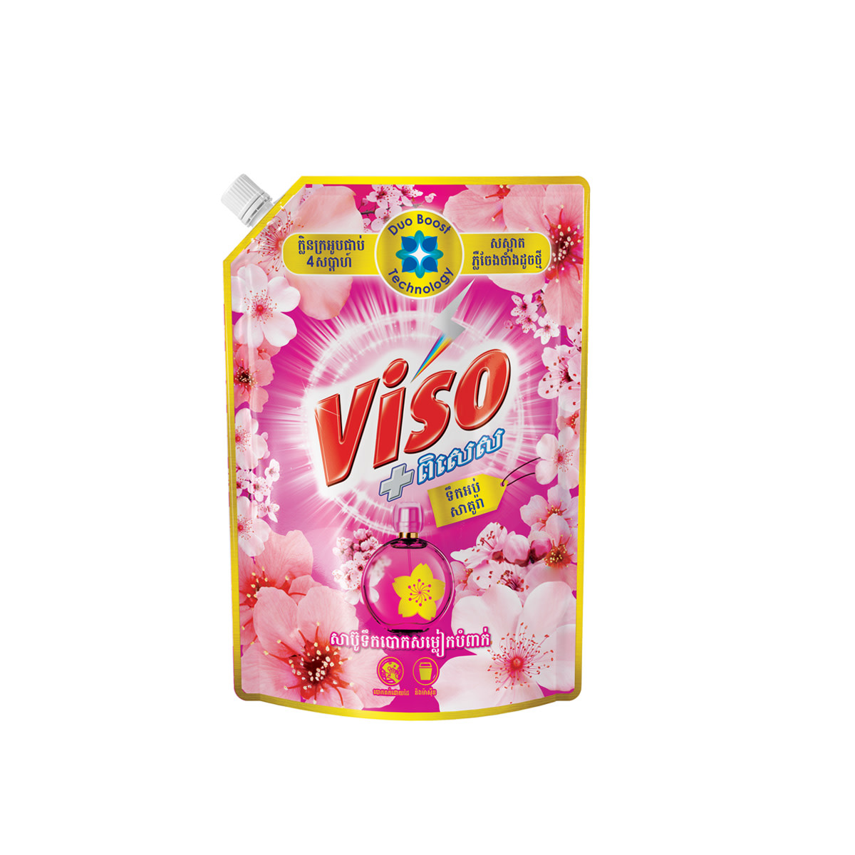 Sakura perfume packshot