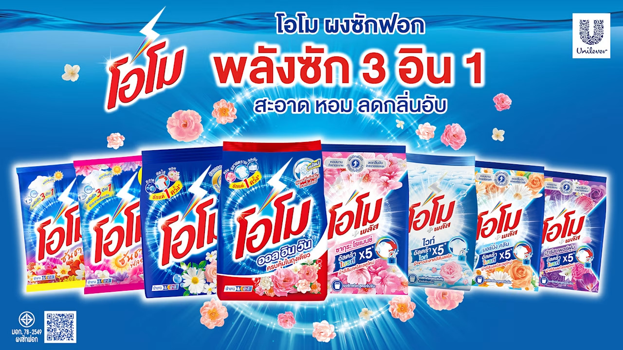 Concentrated Detergent Powder Hero 