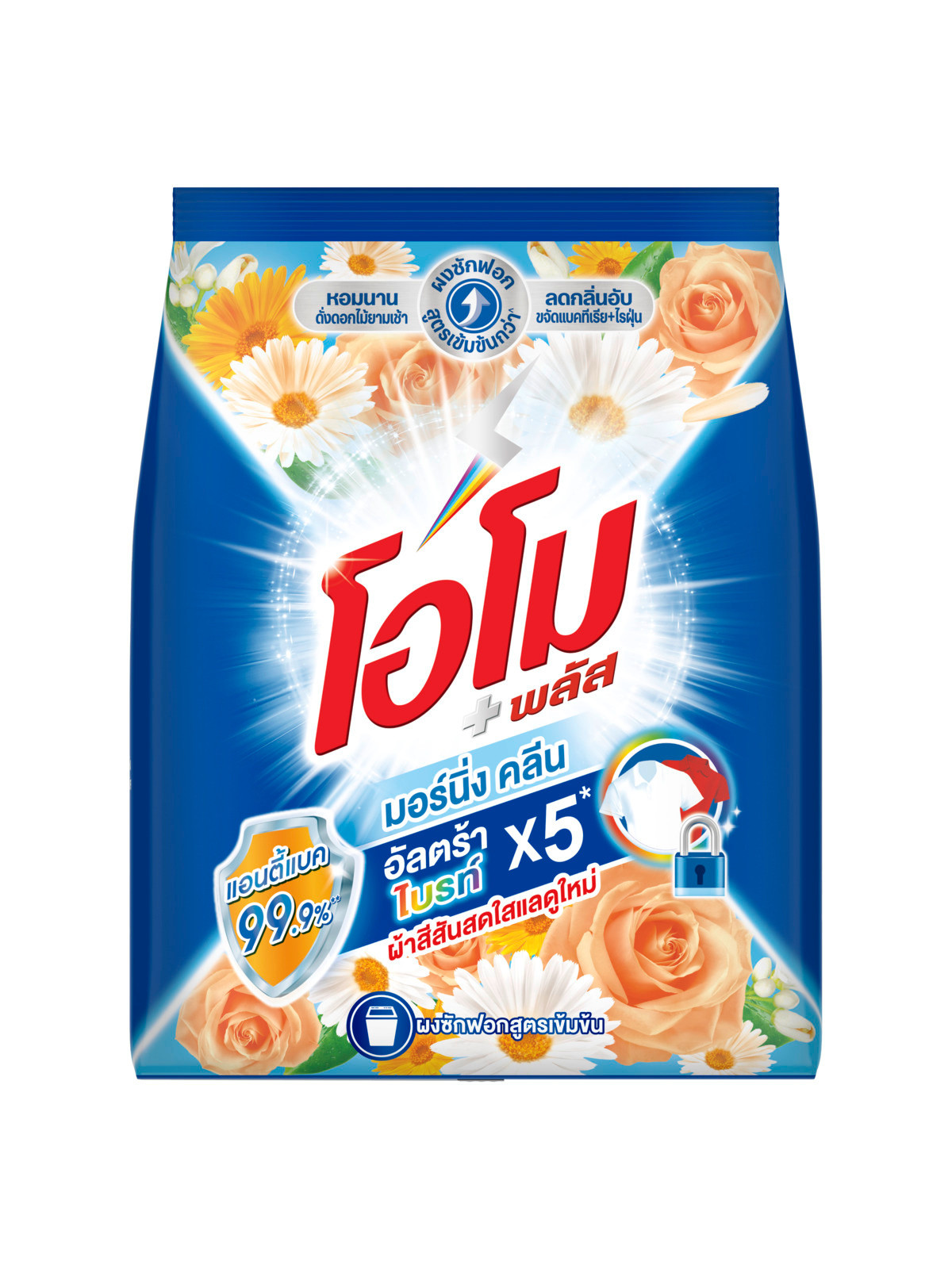 Concentrated Detergent Powder Morning Clean