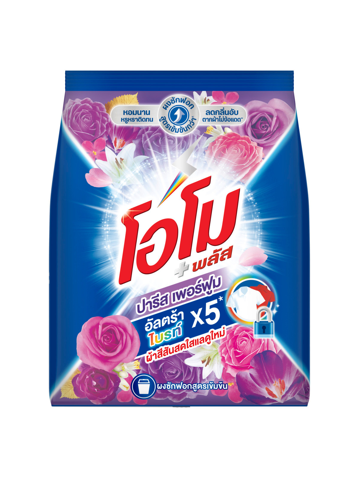 Concentrated Detergent Powder Paris Perfume Packshot 