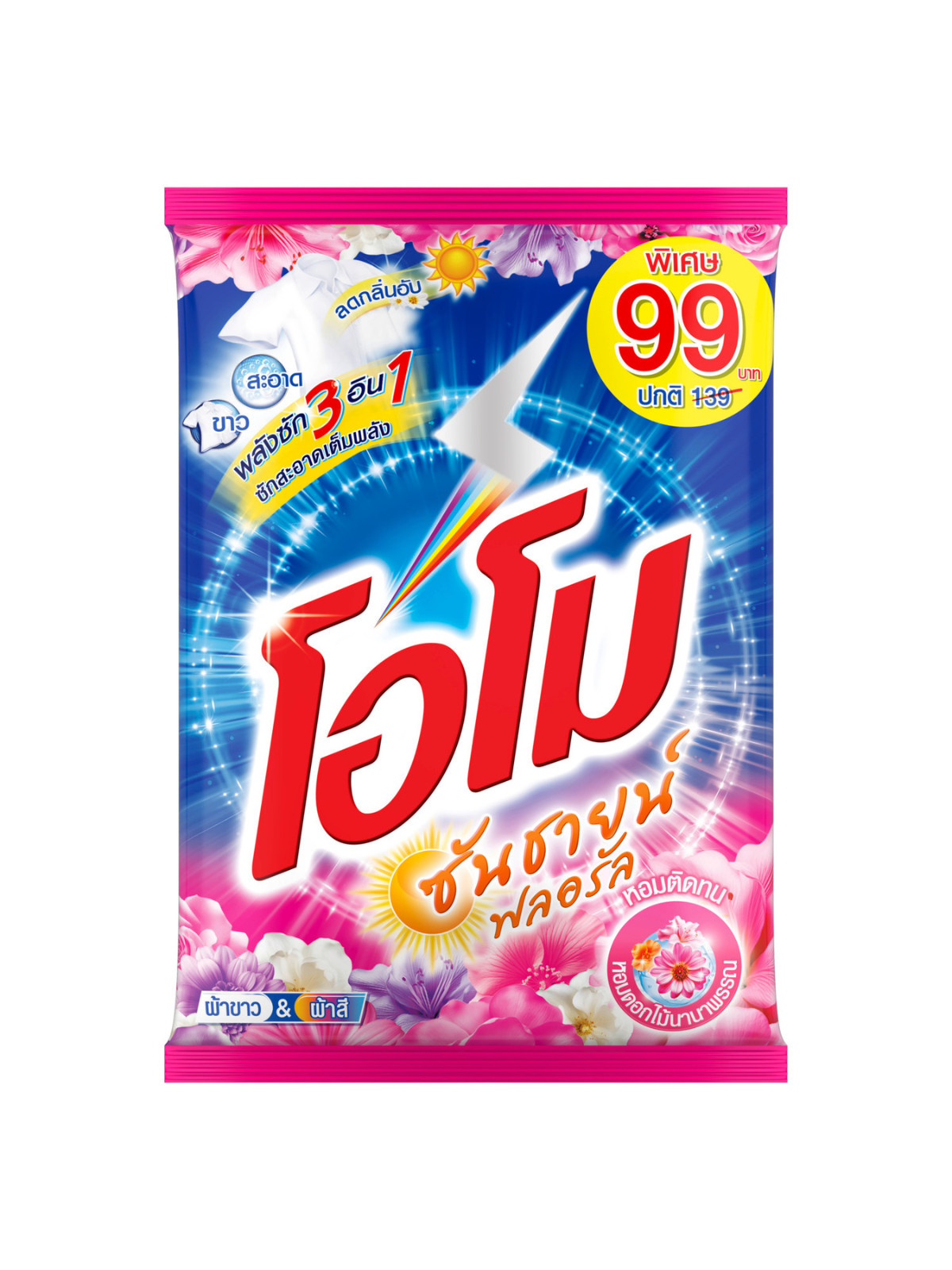 Detergent Sunshine Floral Packshot 