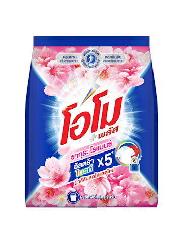 Concentrated Powder Detergent Powder Packshot