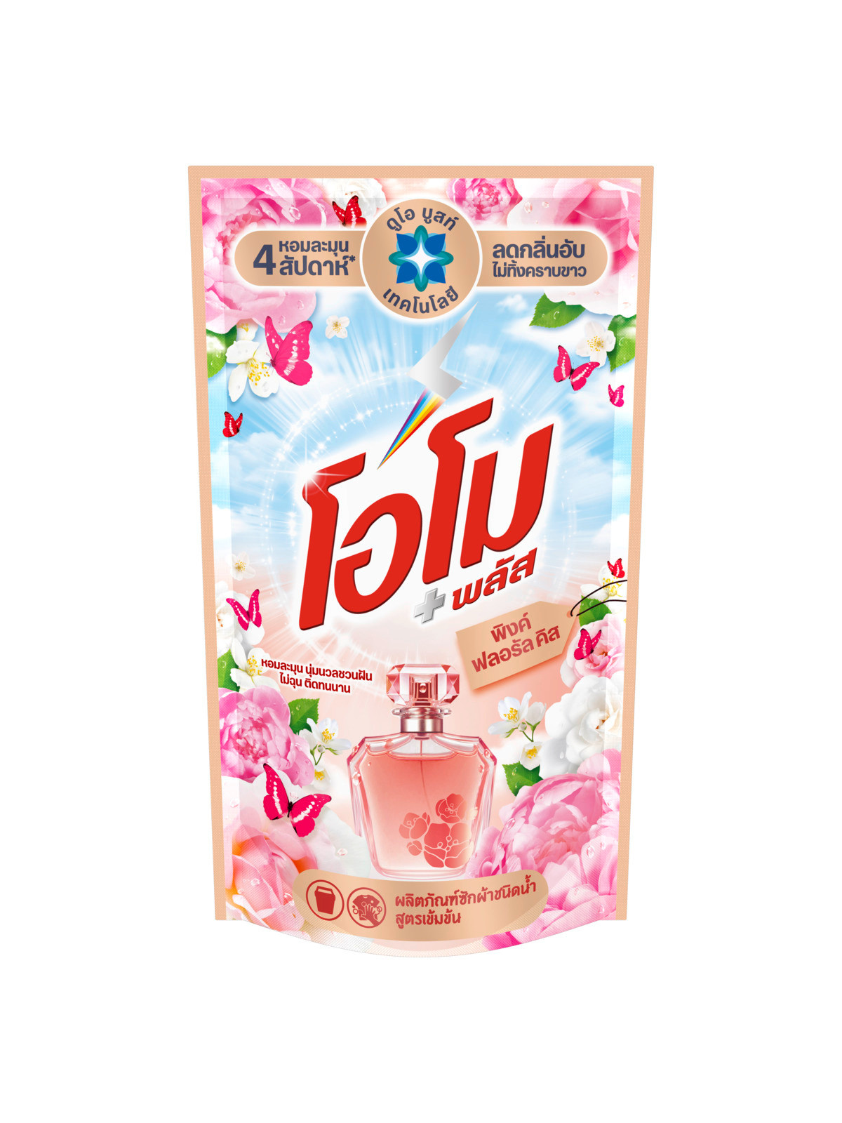 Floral Kiss Packshot