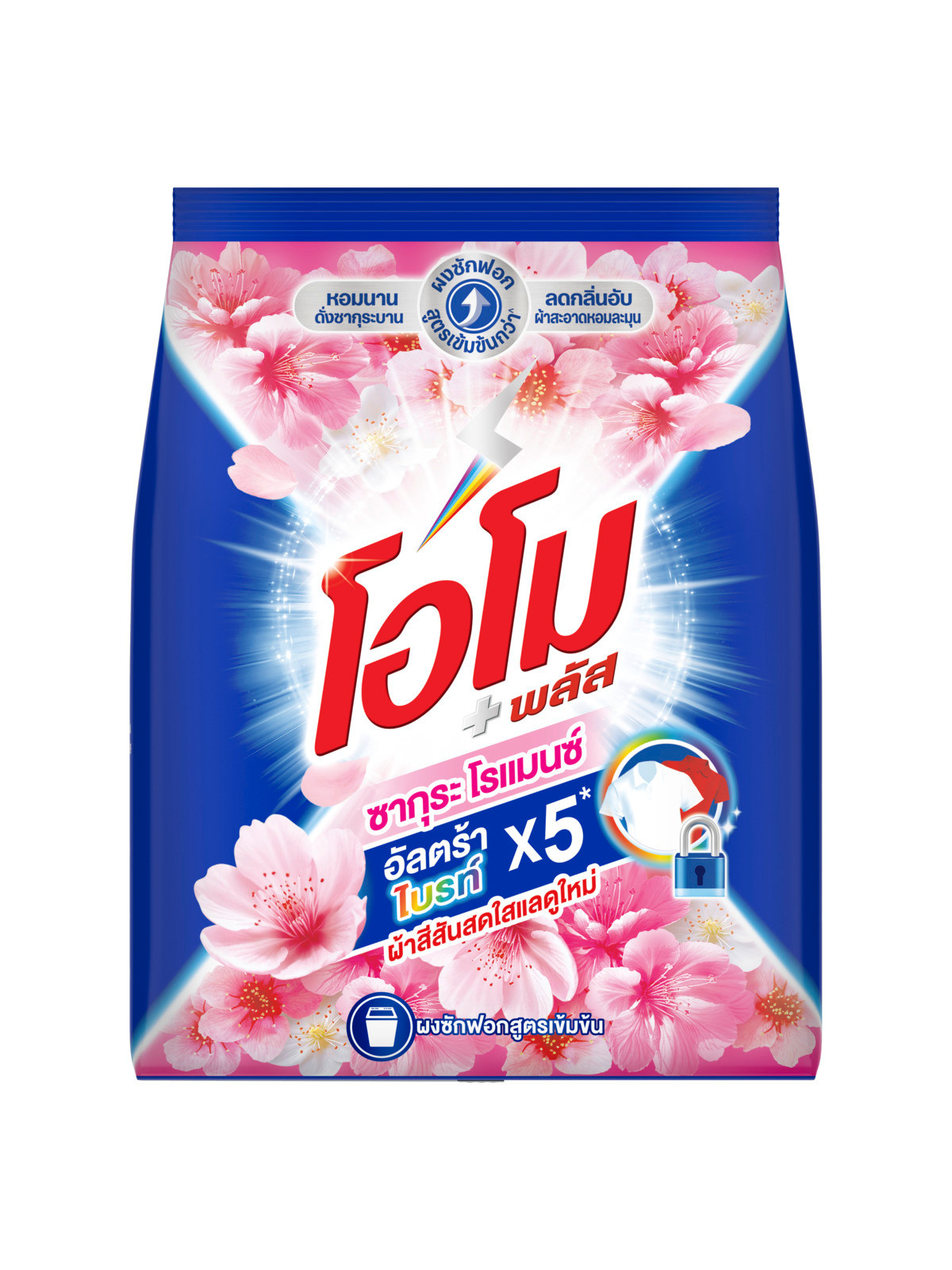 Concentrated Detergent Powder Sakura Romance Packshot 